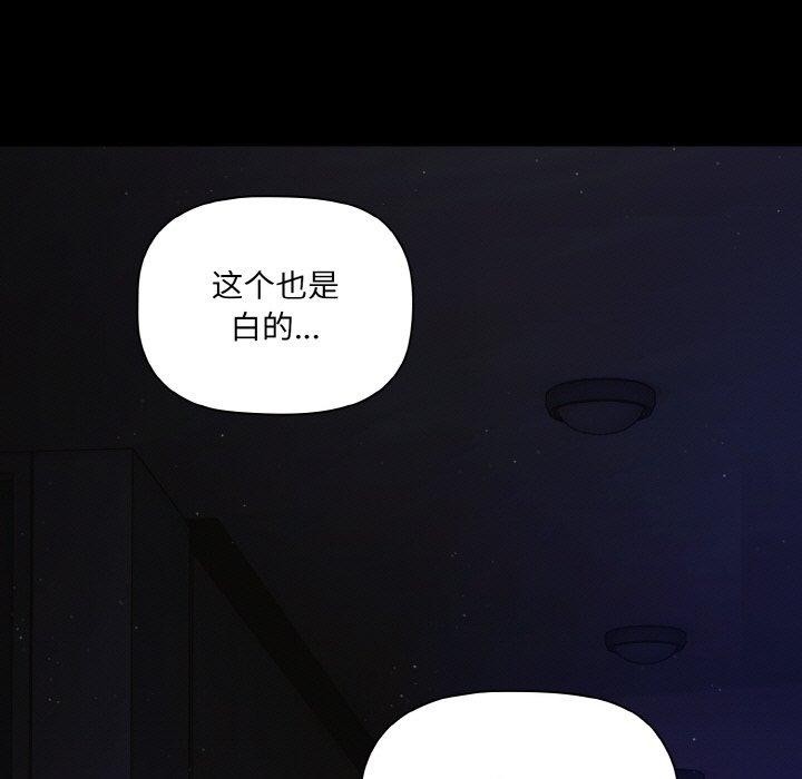 幸福来得太突然第18話