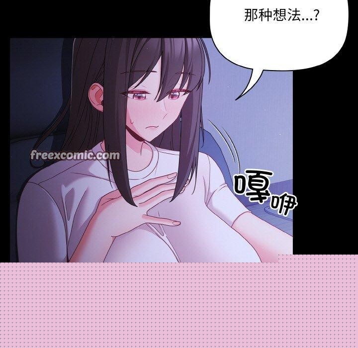 幸福来得太突然第18話