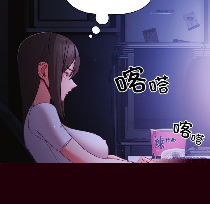 幸福来得太突然第18話
