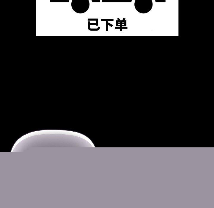 幸福来得太突然第18話
