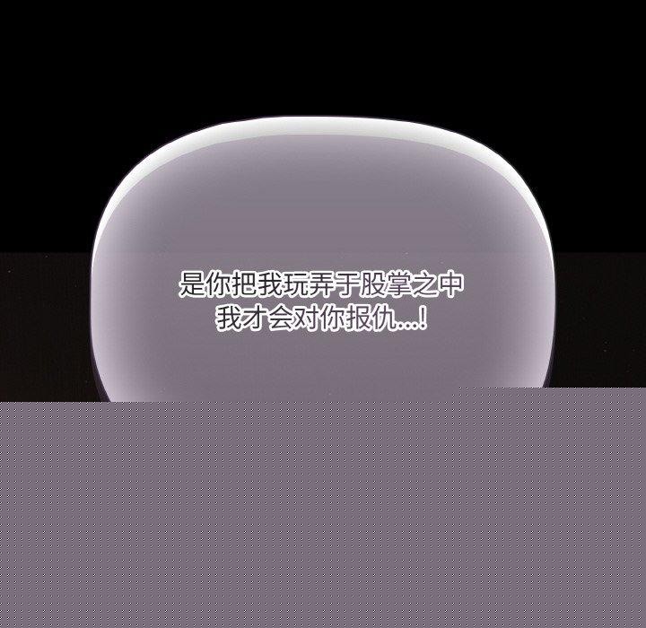 幸福来得太突然第18話