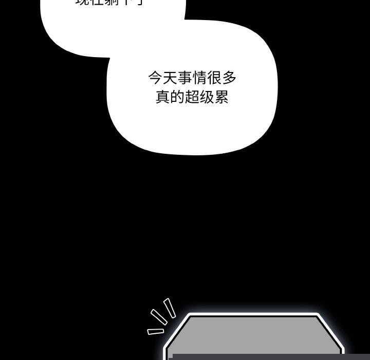 幸福来得太突然第18話