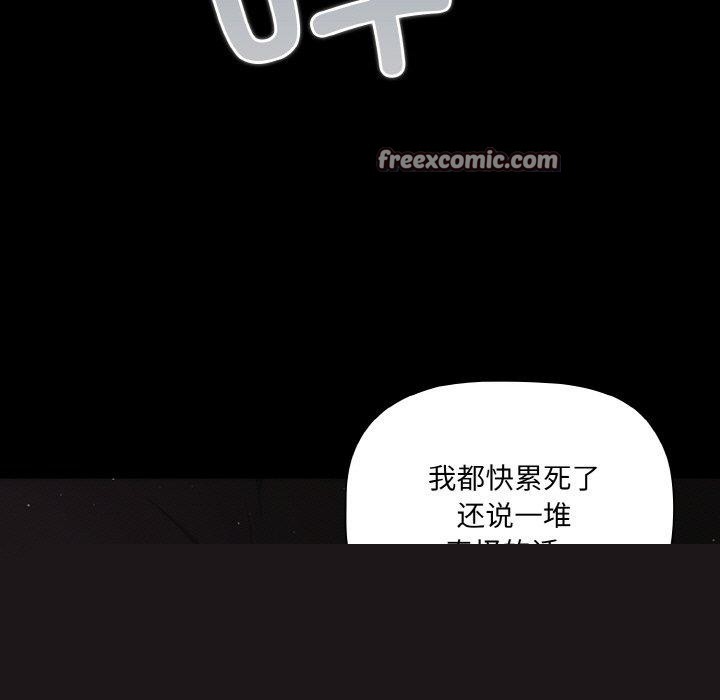 幸福来得太突然第18話