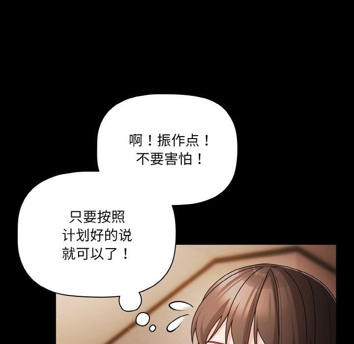 幸福来得太突然第18話