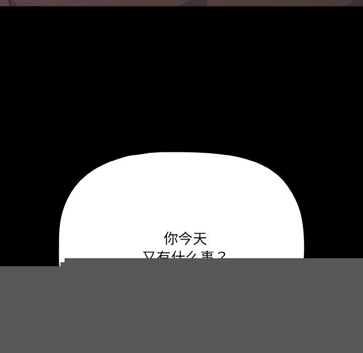 幸福来得太突然第18話