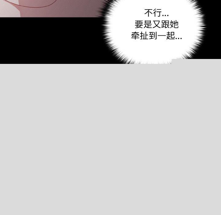 幸福来得太突然第18話