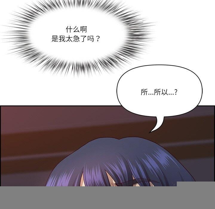 最强男人第19話