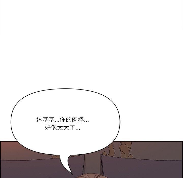 最强男人第19話