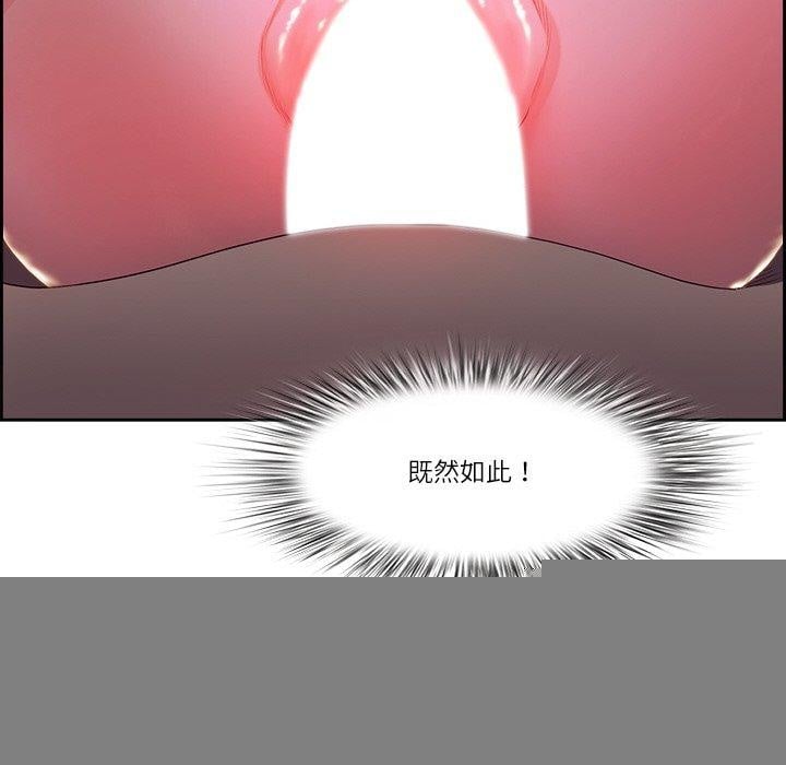 最强男人第19話