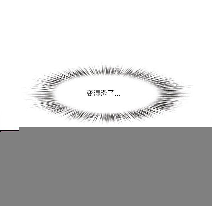 最强男人第19話