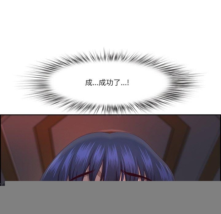 最强男人第19話