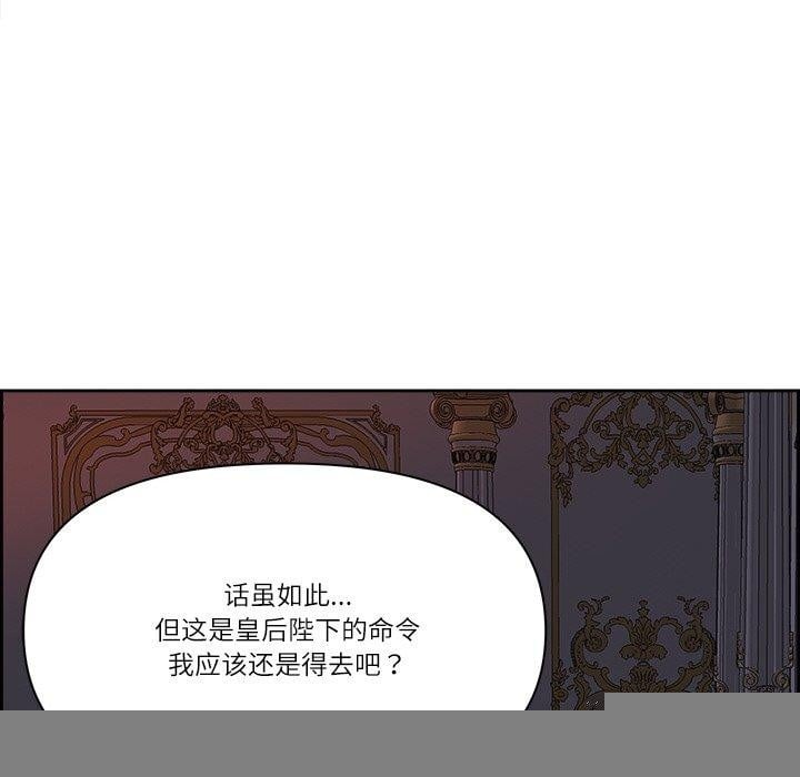 最强男人第19話