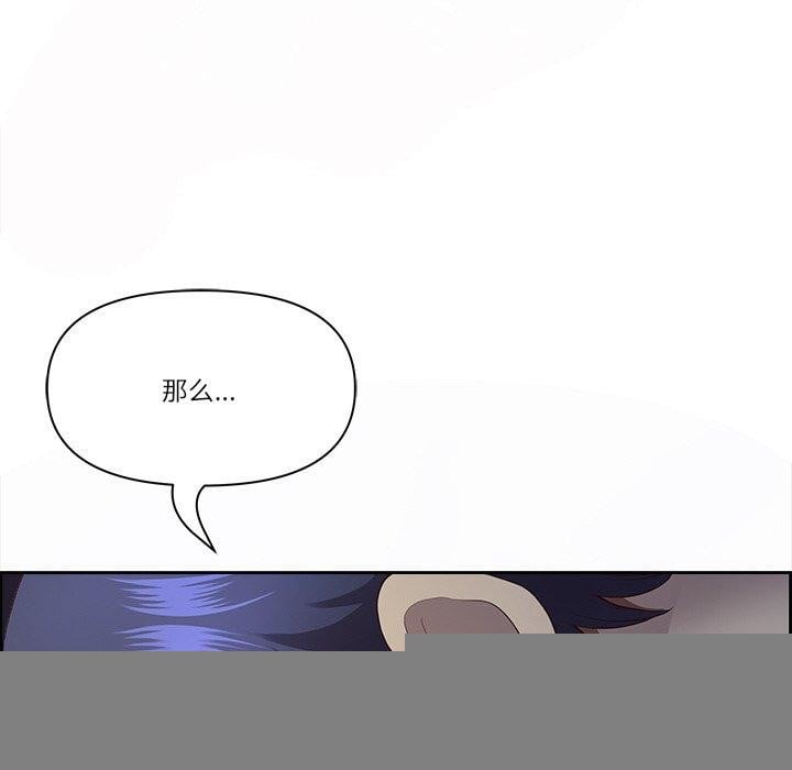 最强男人第19話