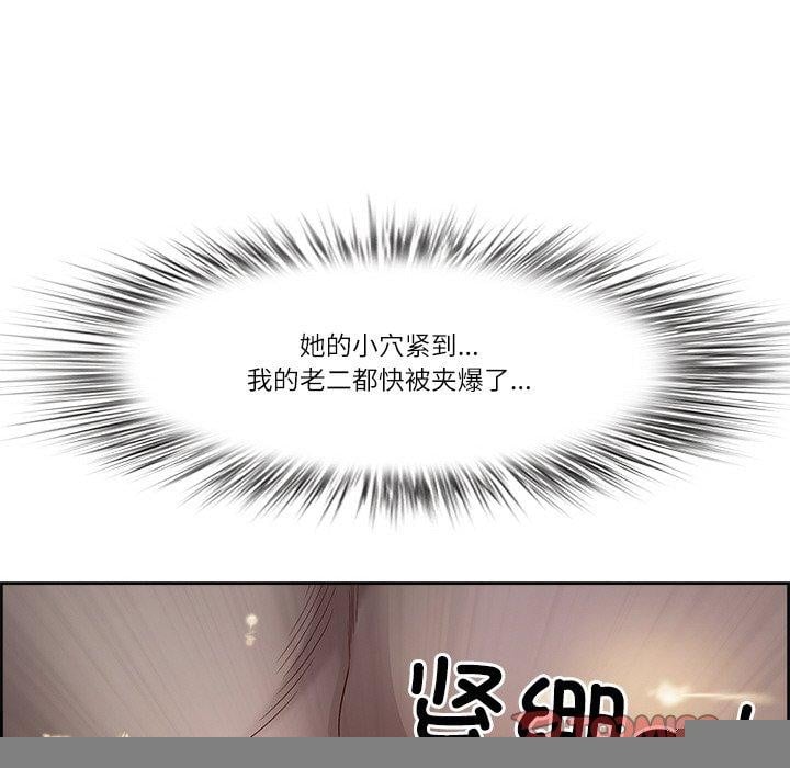 最强男人第19話