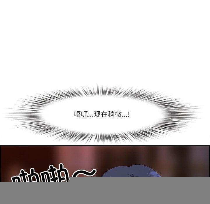 最强男人第19話