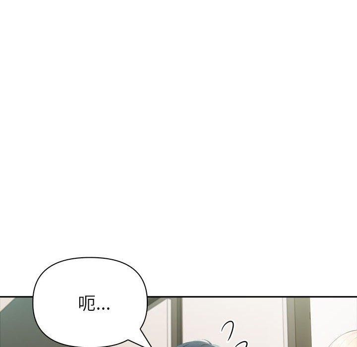夫妇游戏第22話
