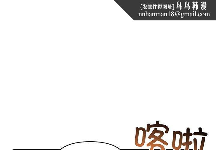 夫妇游戏第22話
