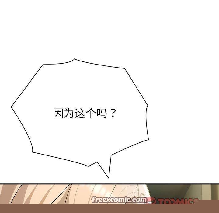 夫妇游戏第22話