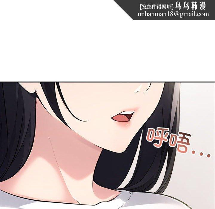 夫妇游戏第22話
