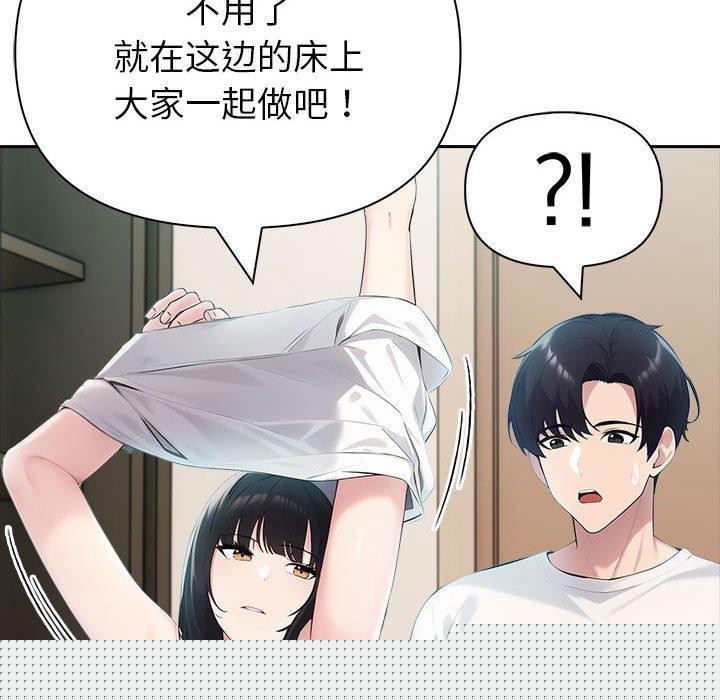 夫妇游戏第22話