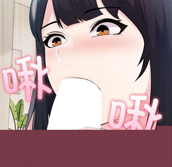 夫妇游戏第22話