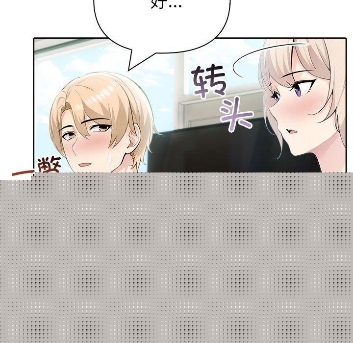 夫妇游戏第22話
