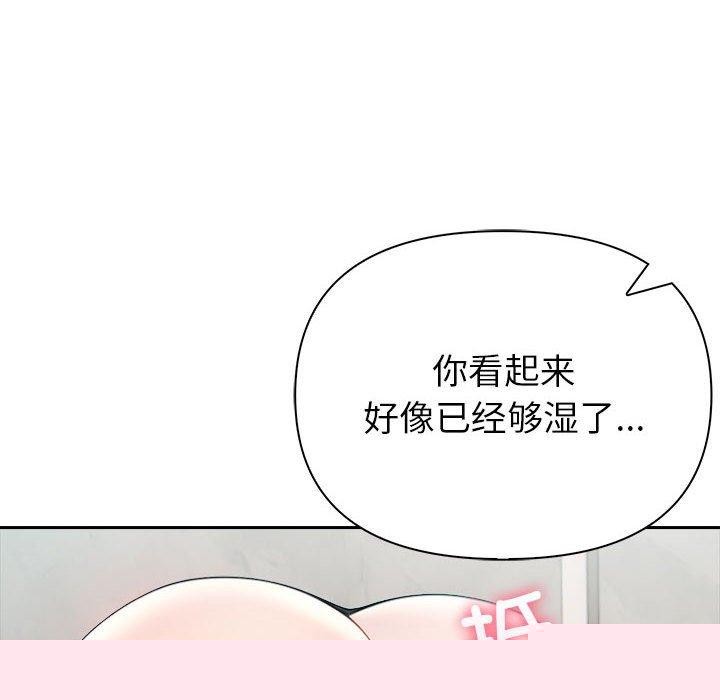 夫妇游戏第22話