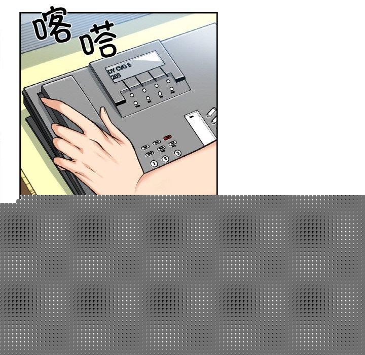 爸爸也疯狂第4話
