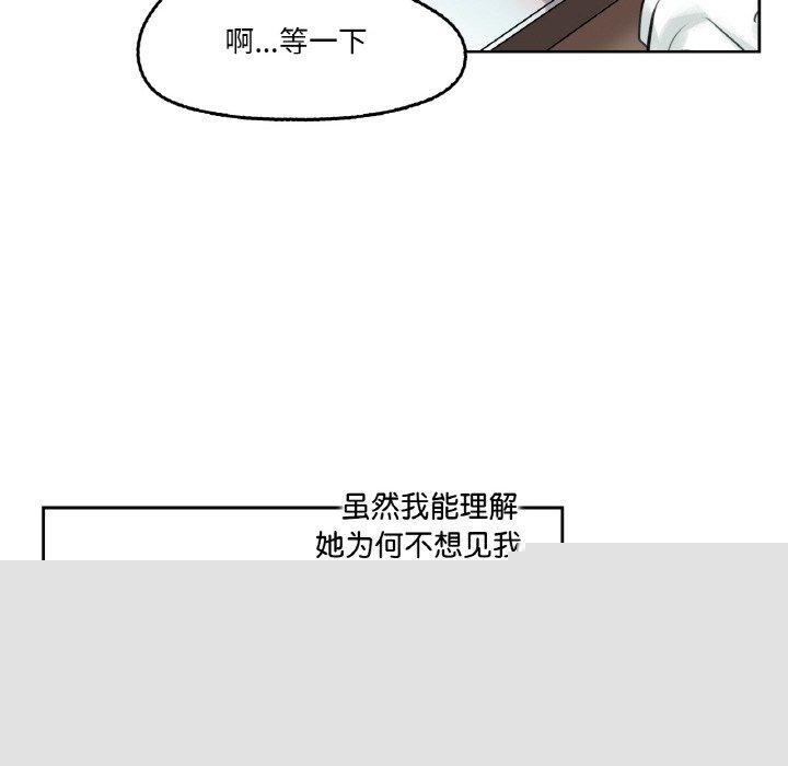 爸爸也疯狂第4話
