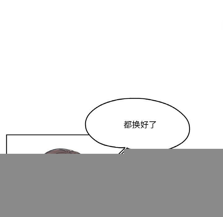爸爸也疯狂第4話