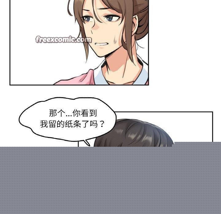 爸爸也疯狂第4話
