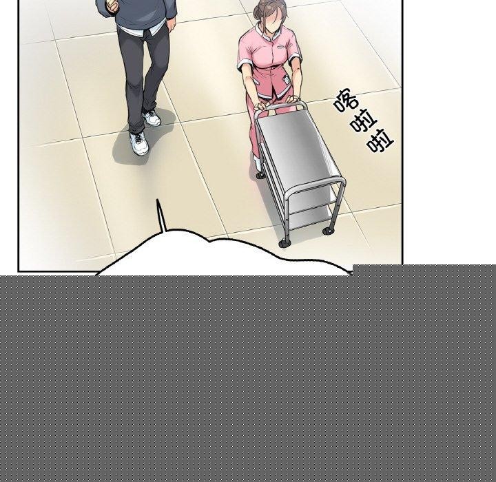 爸爸也疯狂第4話