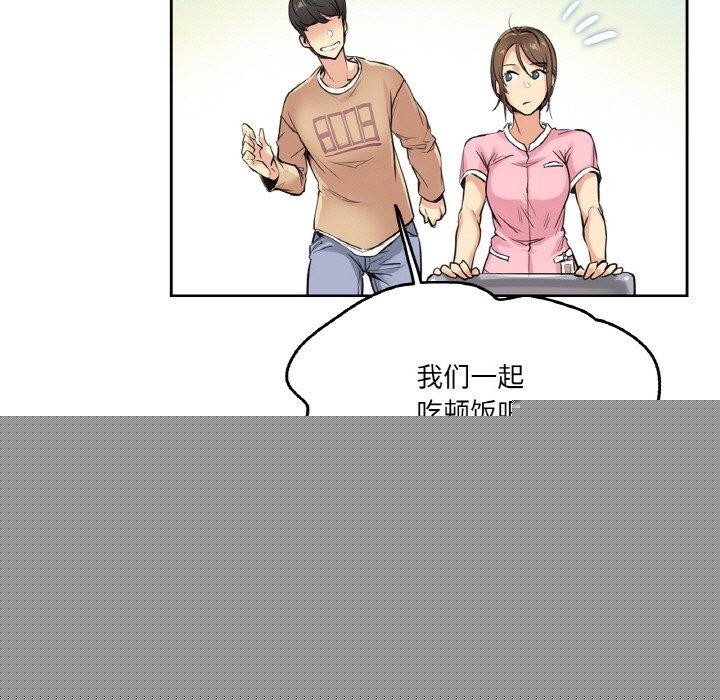 爸爸也疯狂第4話