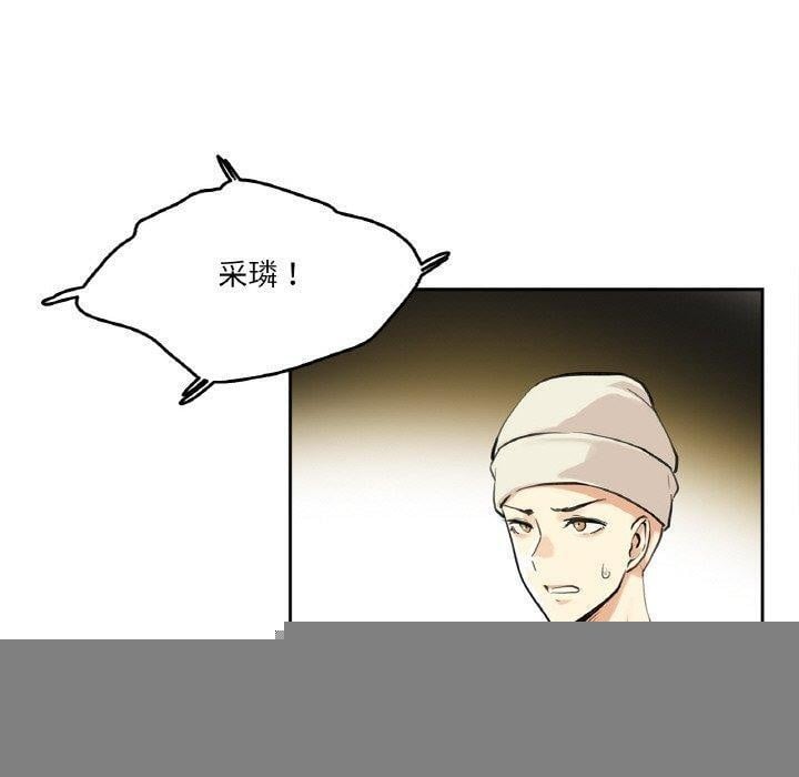 爸爸也疯狂第4話