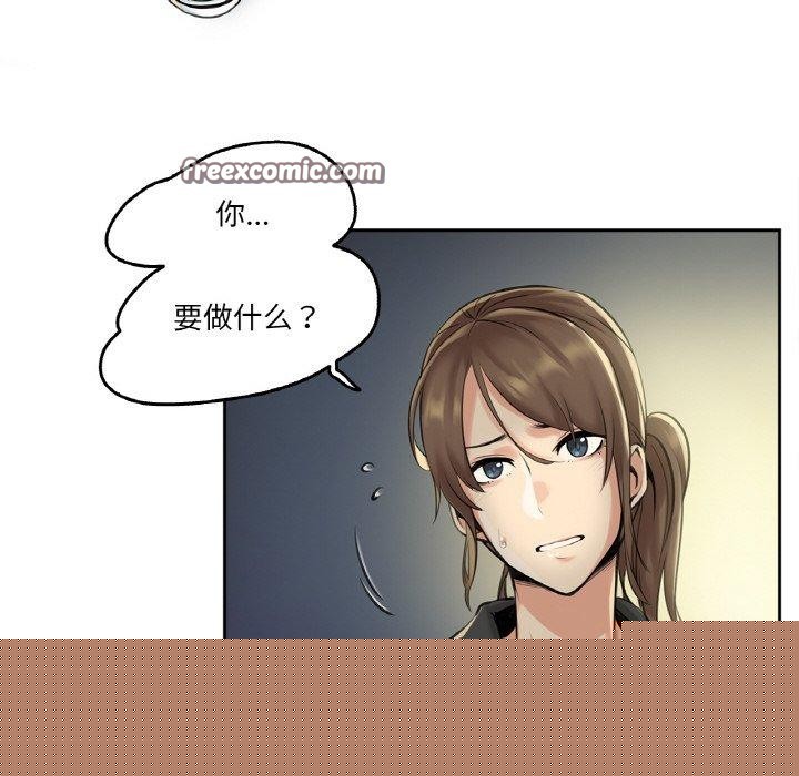 爸爸也疯狂第4話