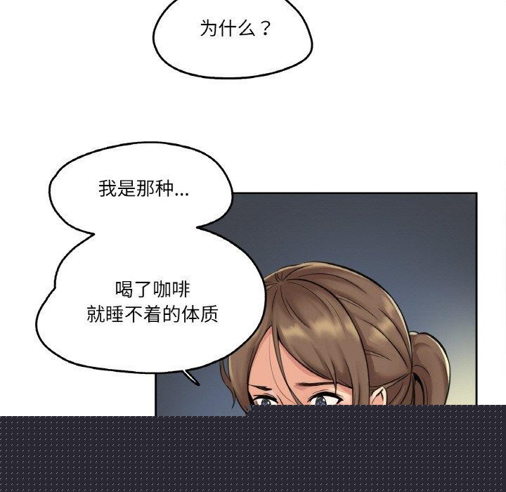 爸爸也疯狂第4話