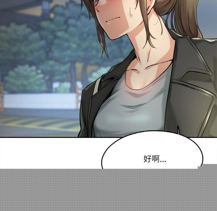 爸爸也疯狂第4話