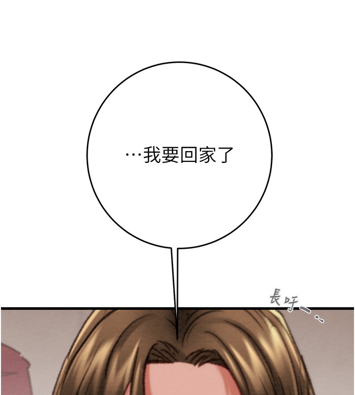 掠夺行动第50話-你女友被我收服了