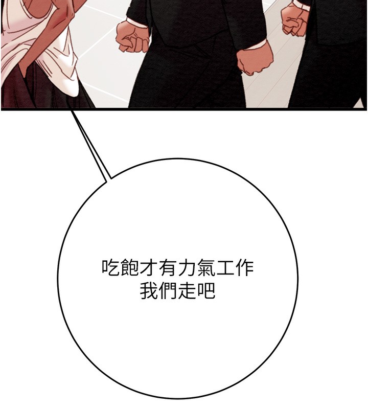掠夺行动第50話-你女友被我收服了
