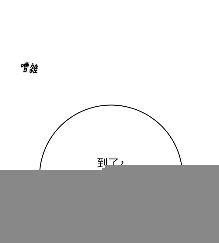 掠夺行动第50話-你女友被我收服了