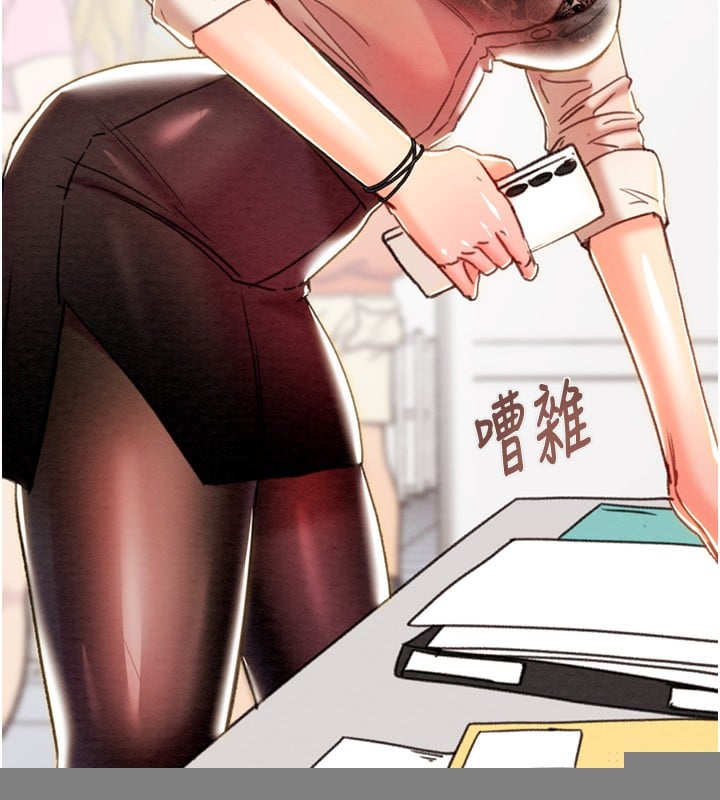 掠夺行动第50話-你女友被我收服了