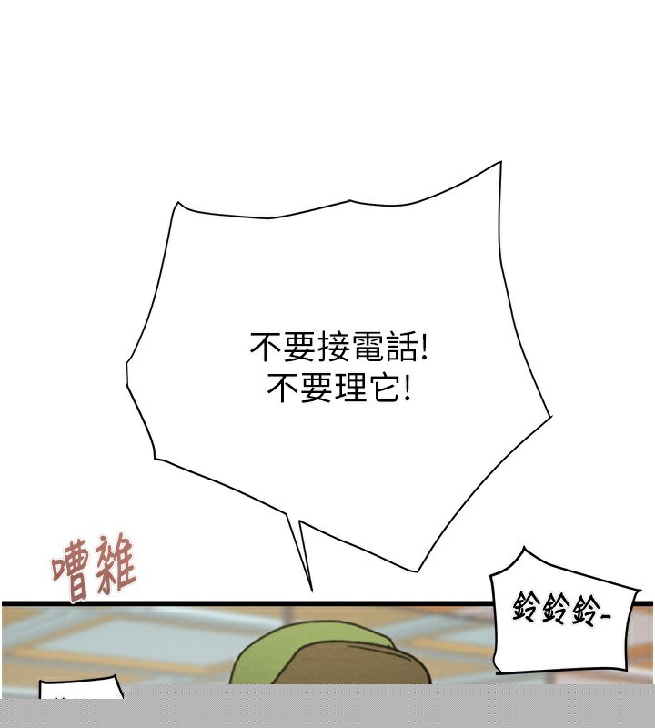 掠夺行动第50話-你女友被我收服了
