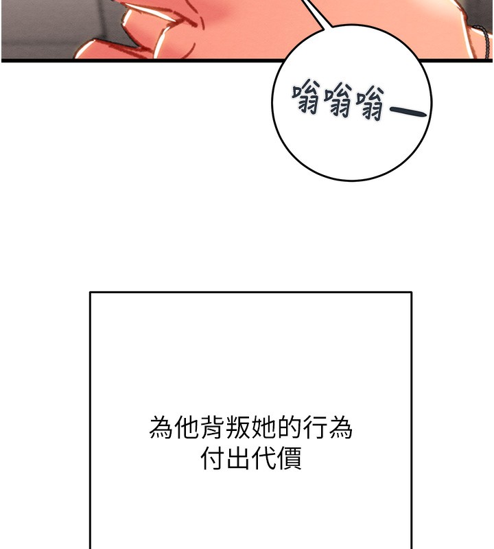 掠夺行动第50話-你女友被我收服了
