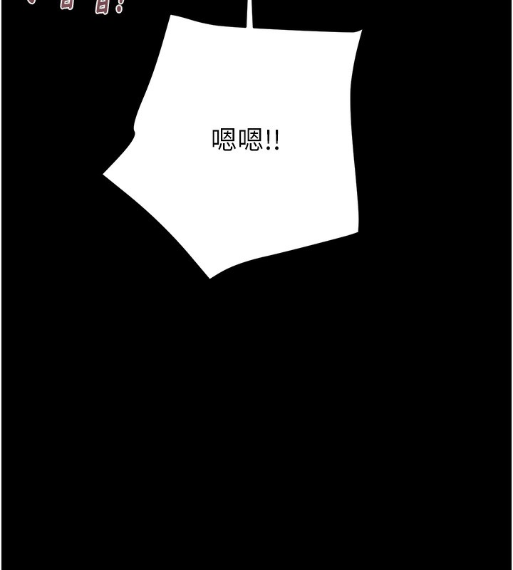 掠夺行动第50話-你女友被我收服了