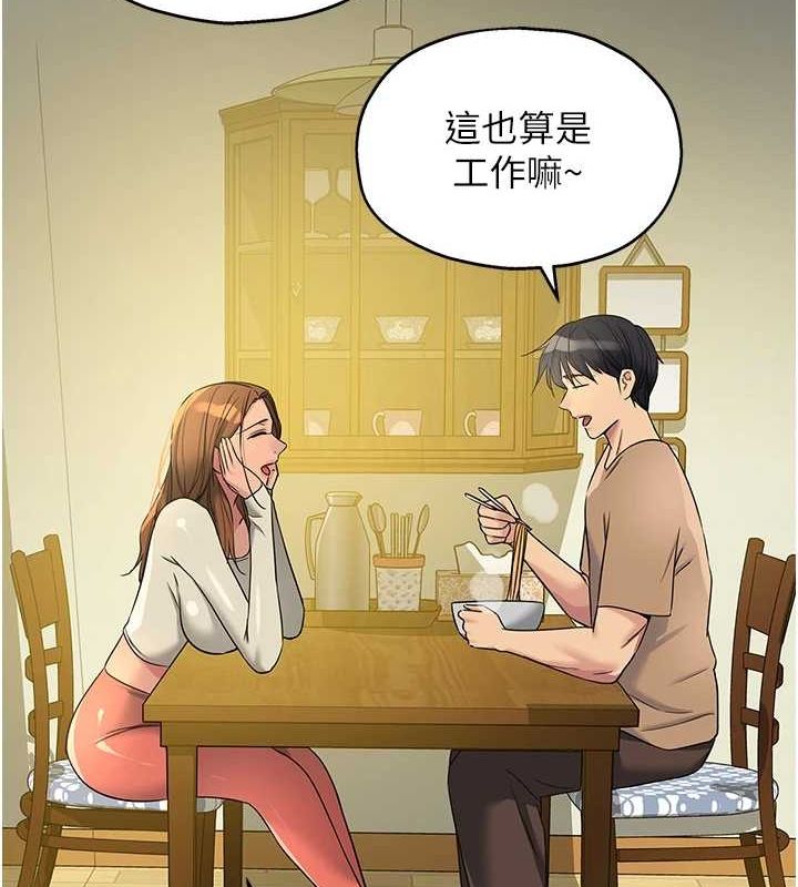 洞洞杂货店第124話-目睹媽和子強偷情