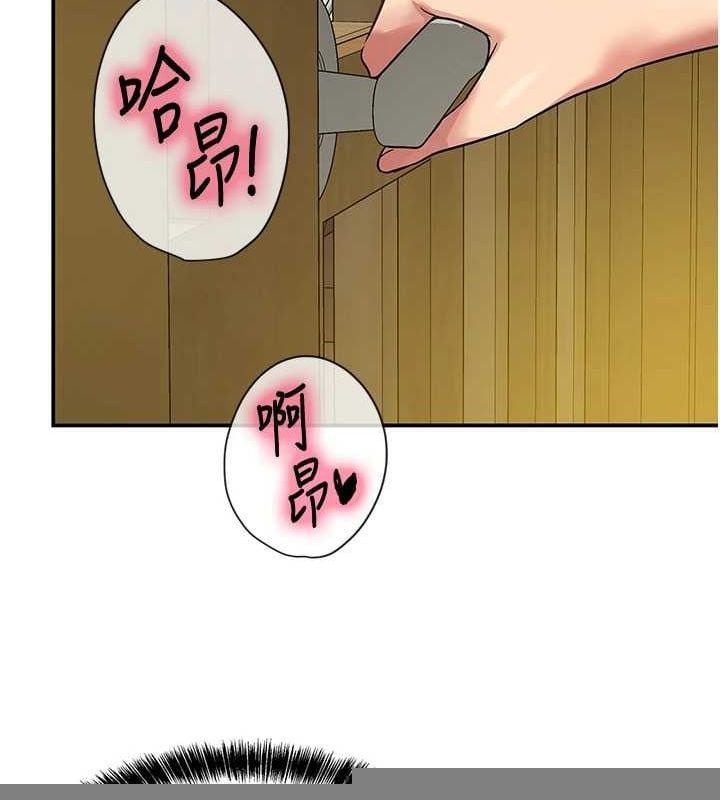 洞洞杂货店第124話-目睹媽和子強偷情