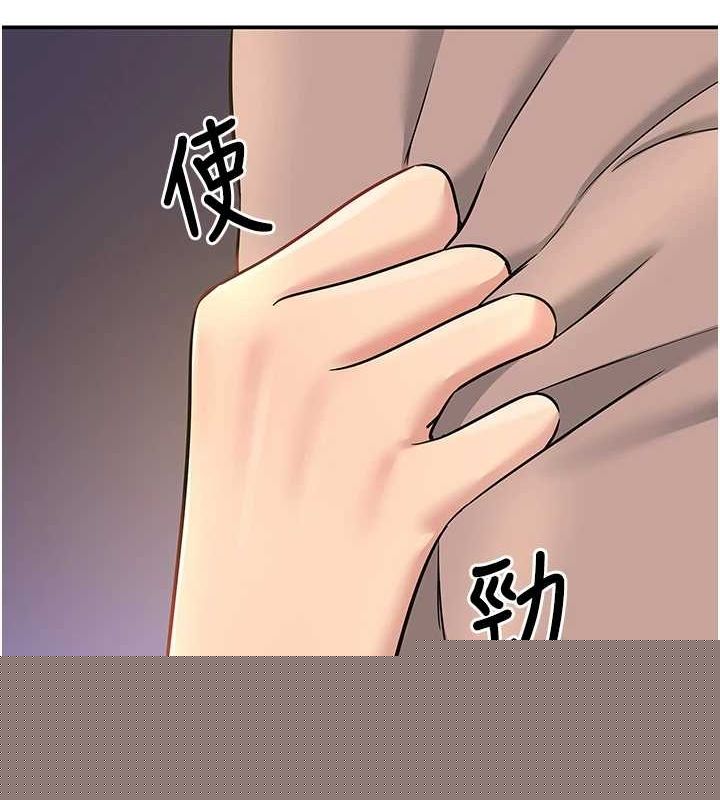 洞洞杂货店第124話-目睹媽和子強偷情