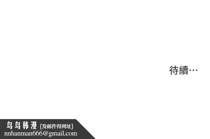 洞洞杂货店第124話-目睹媽和子強偷情