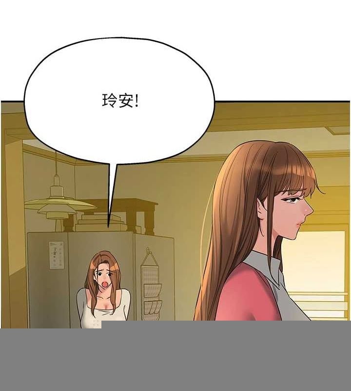 洞洞杂货店第124話-目睹媽和子強偷情