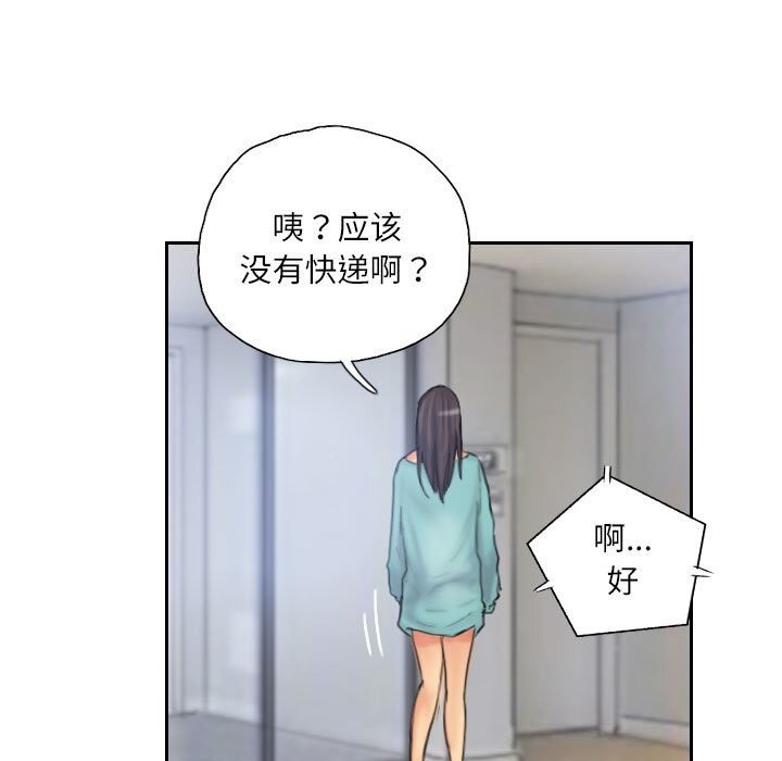 灵魂互换第32話